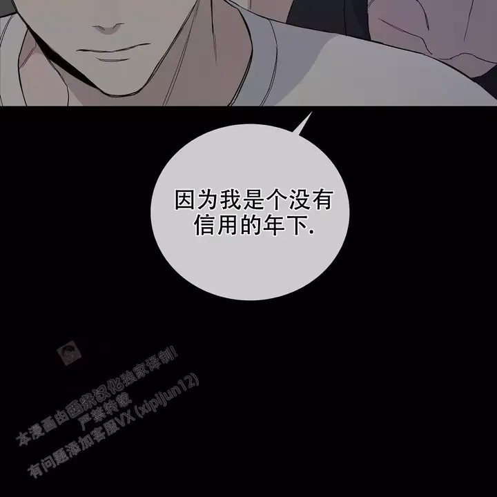 第29话23