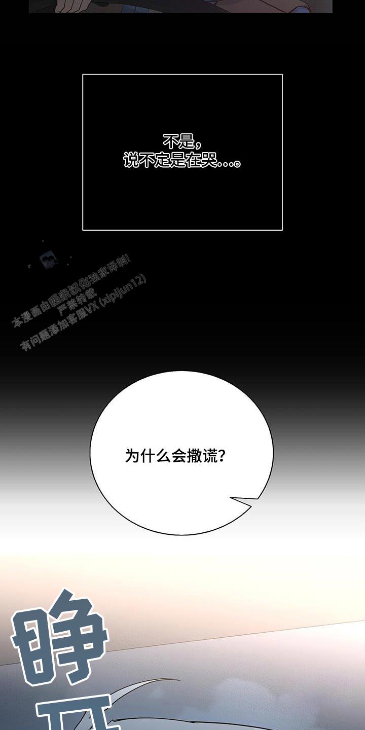 第48话9