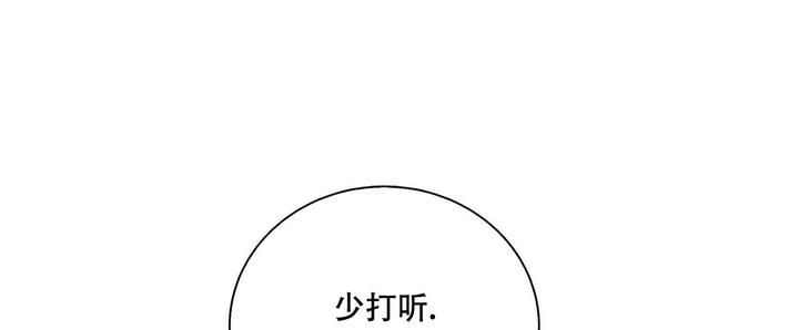 第25话30