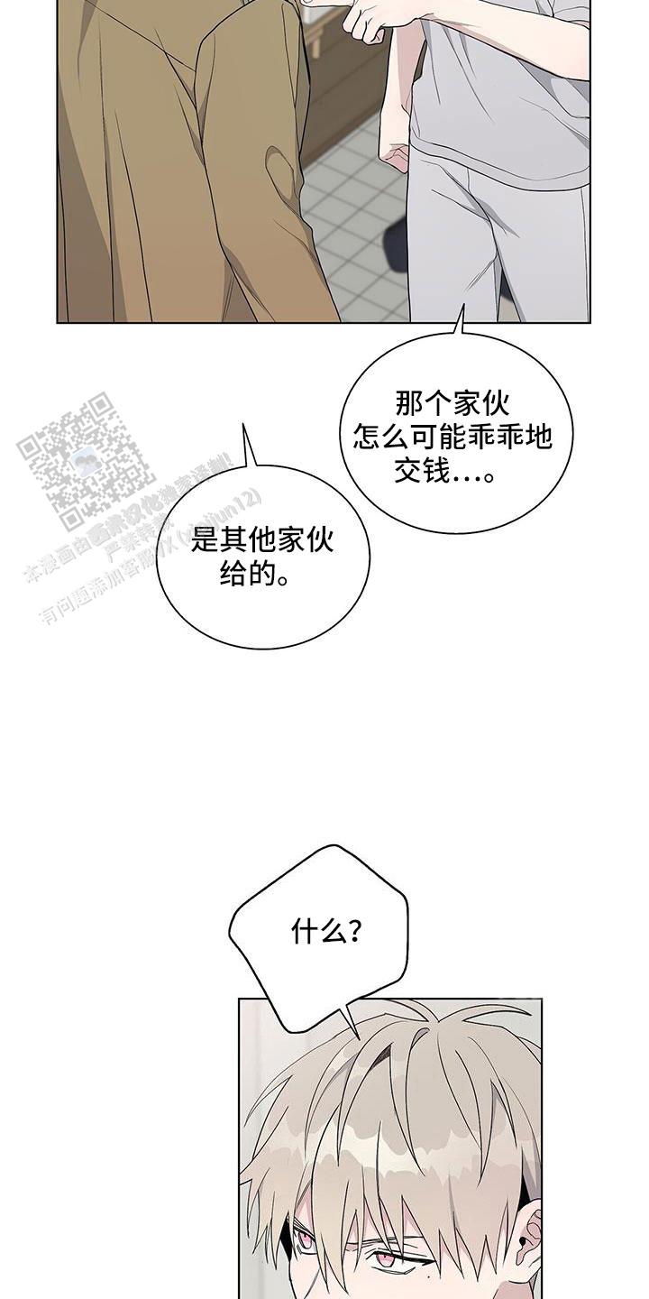 第37话6