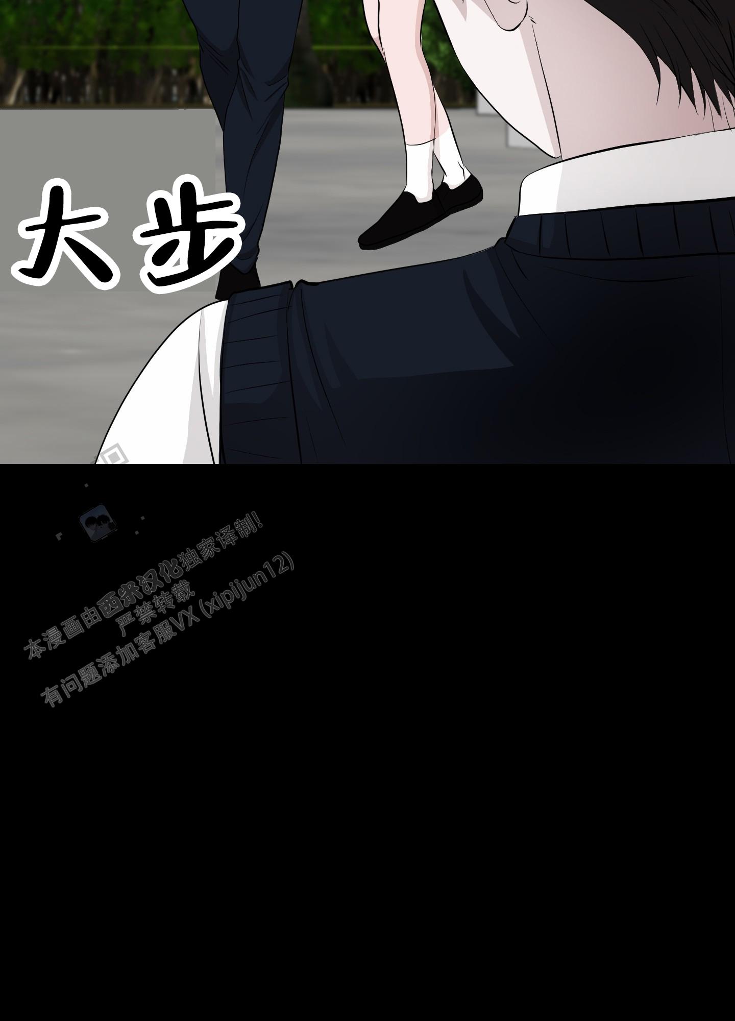 第8话33