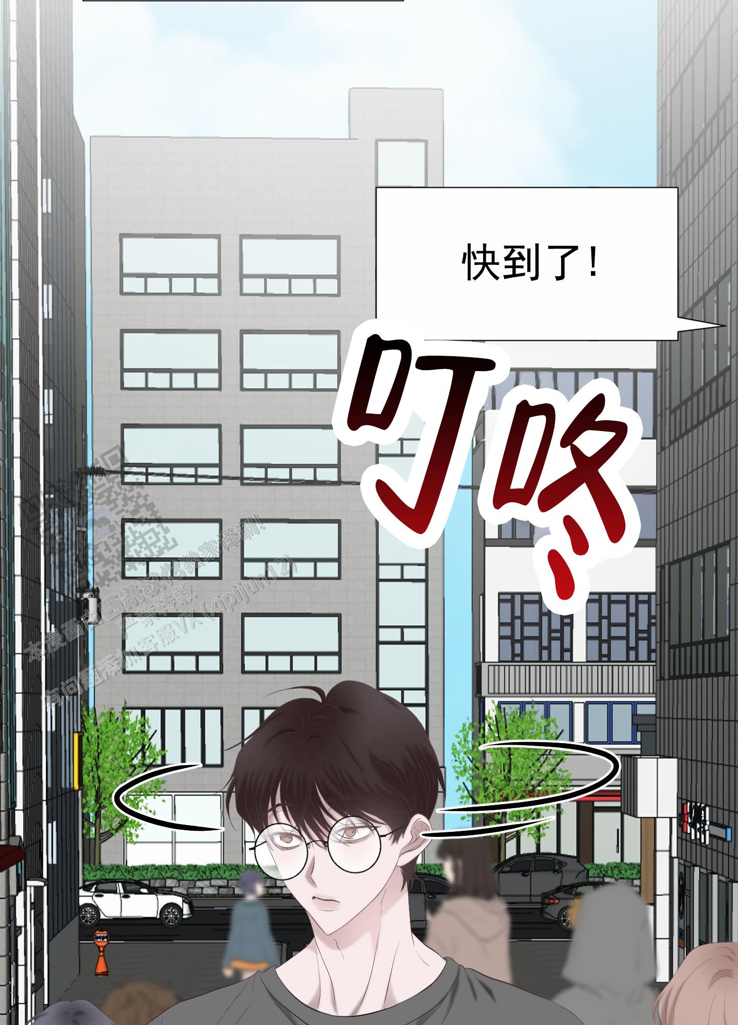 第9话9