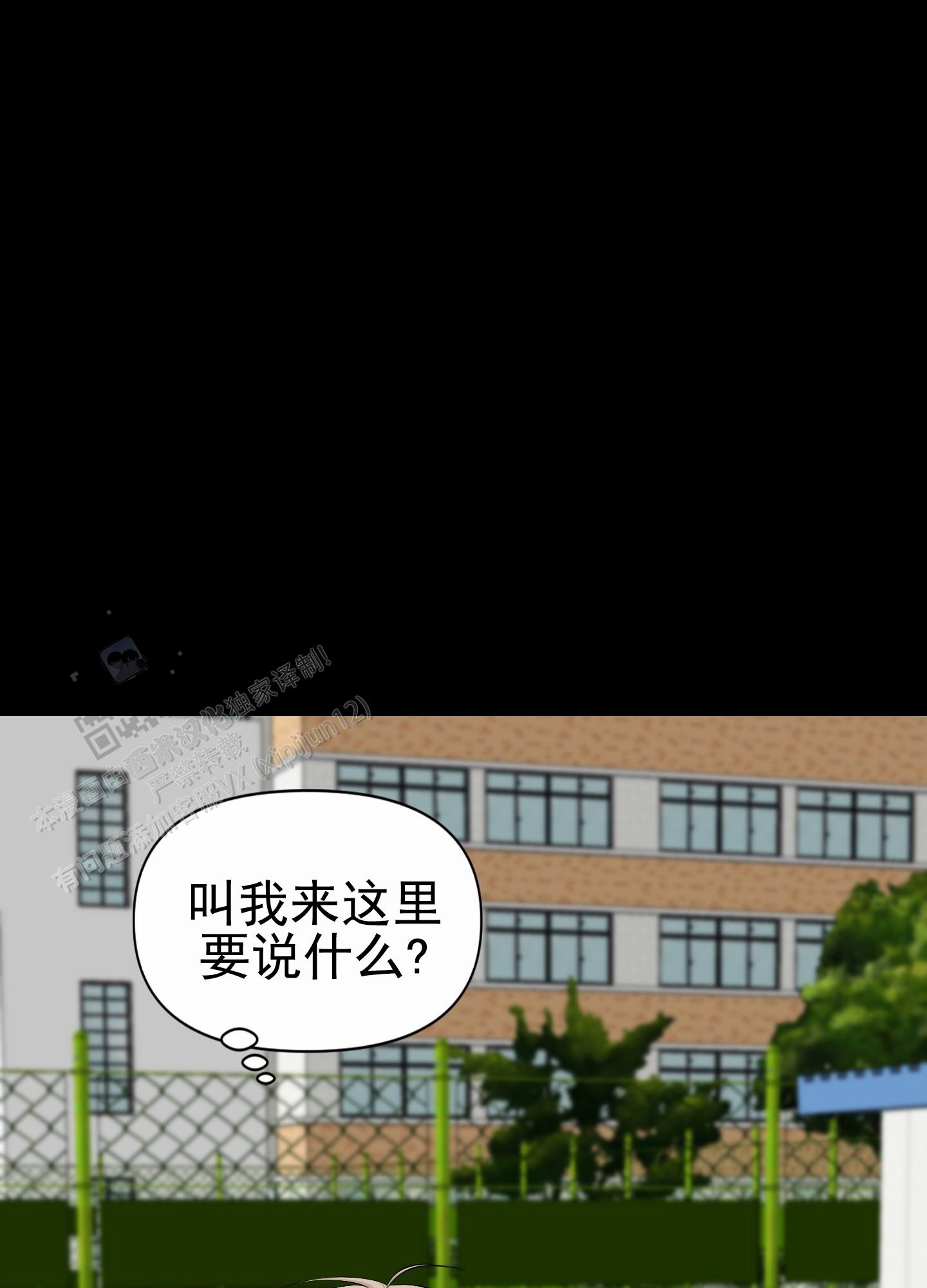 第8话2