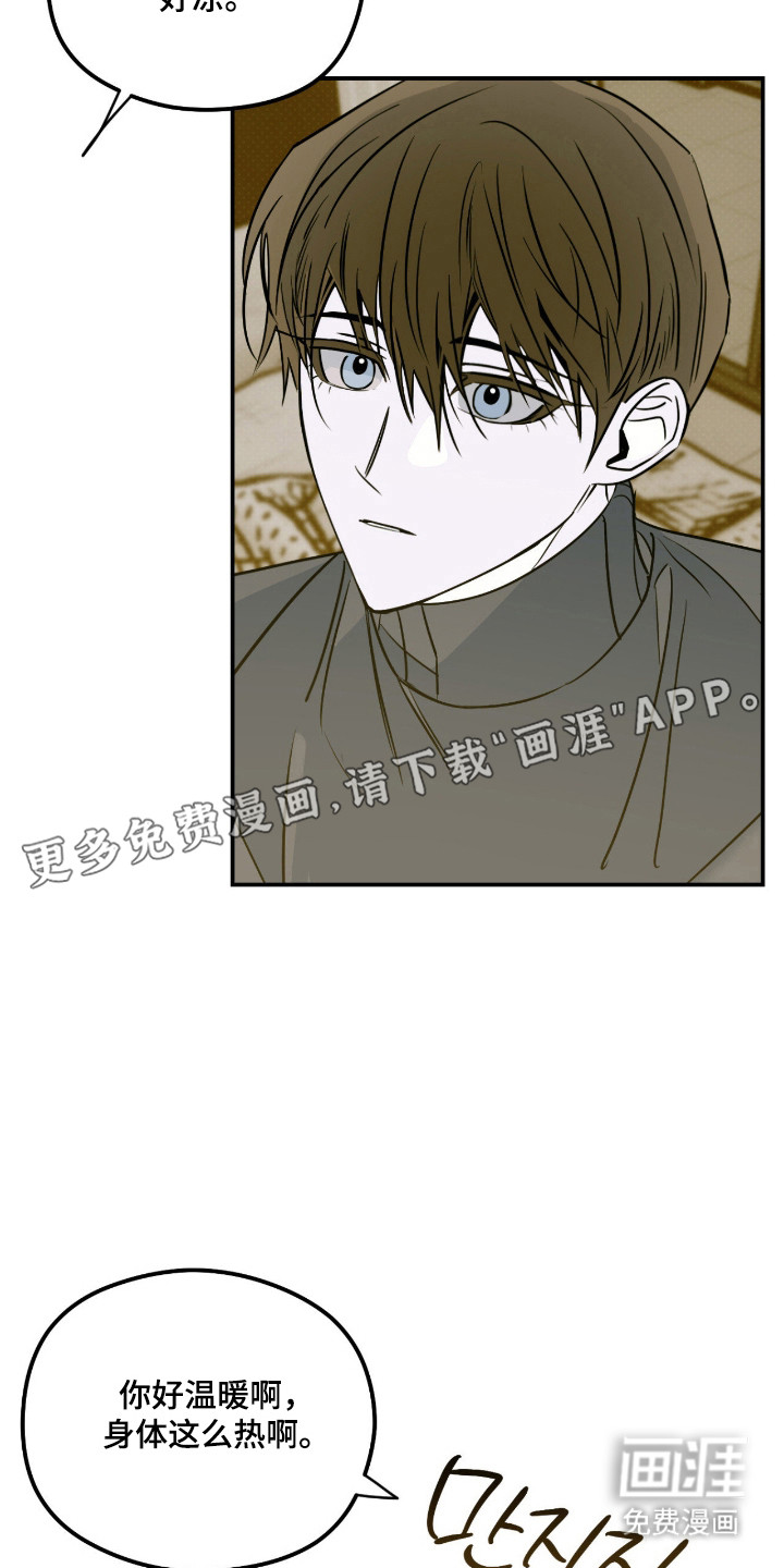 第87话1