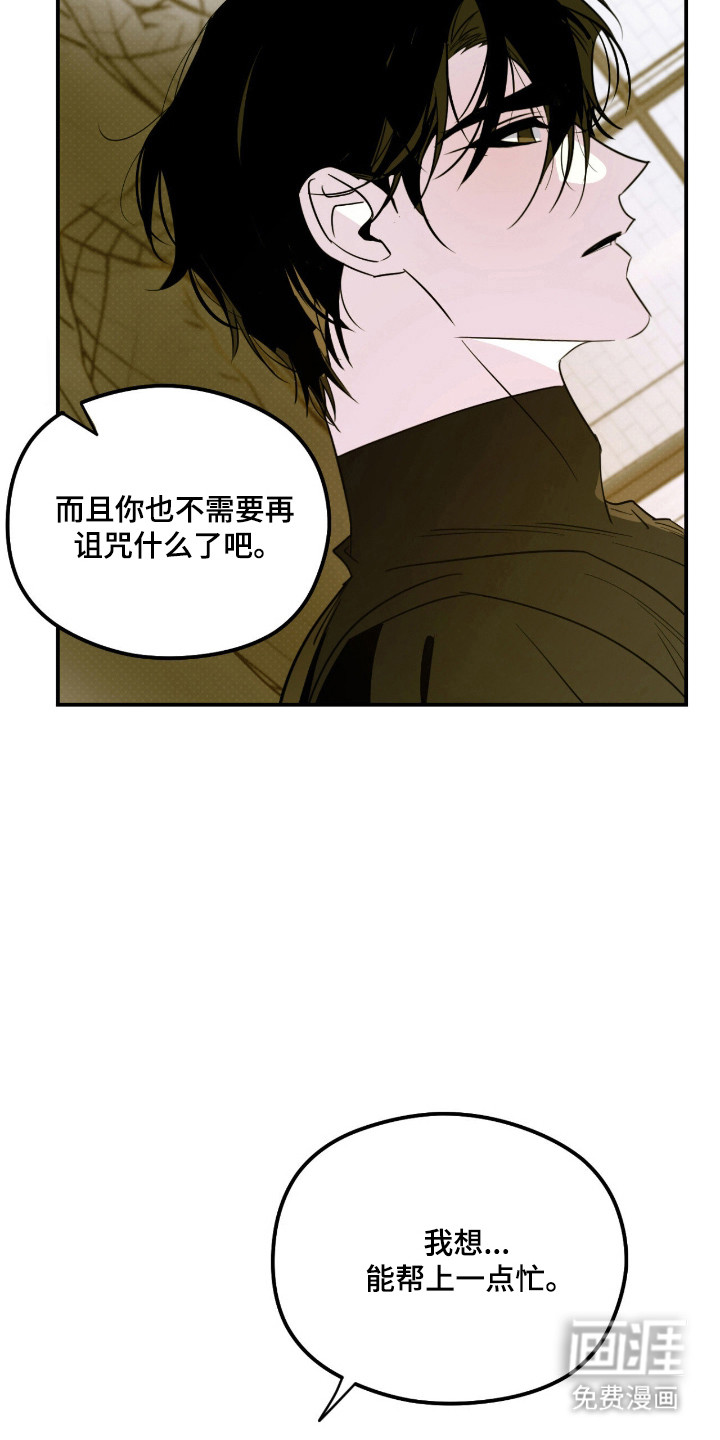 第87话10