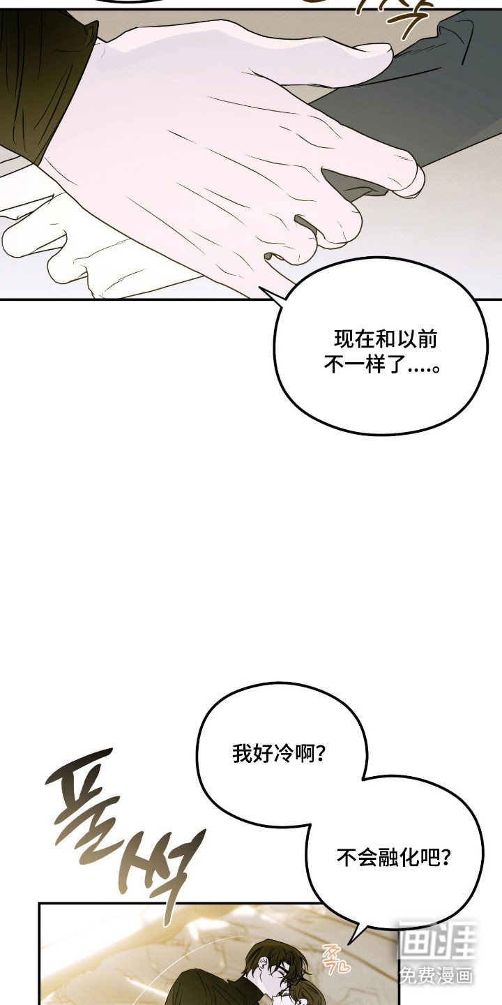 第87话2