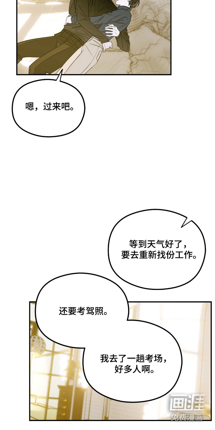 第87话3
