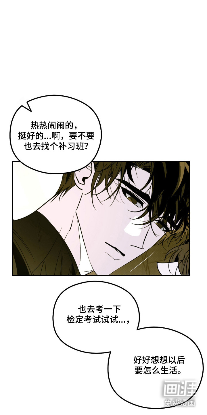 第87话4