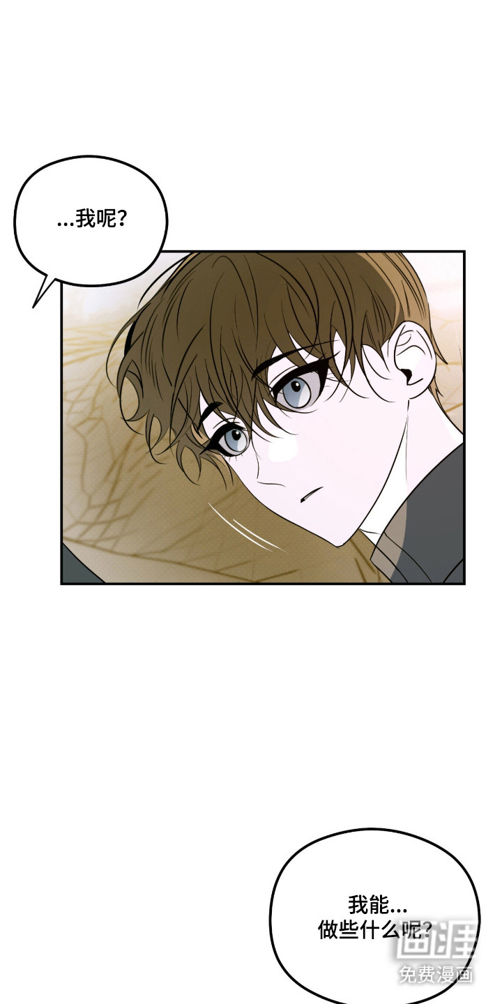第87话5