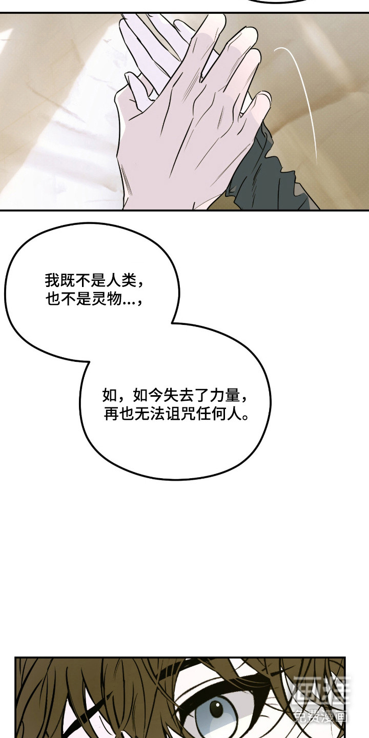 第87话6
