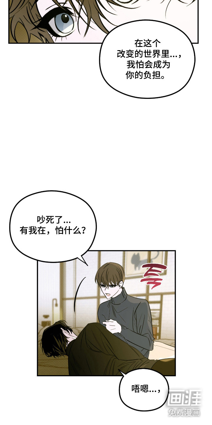 第87话7