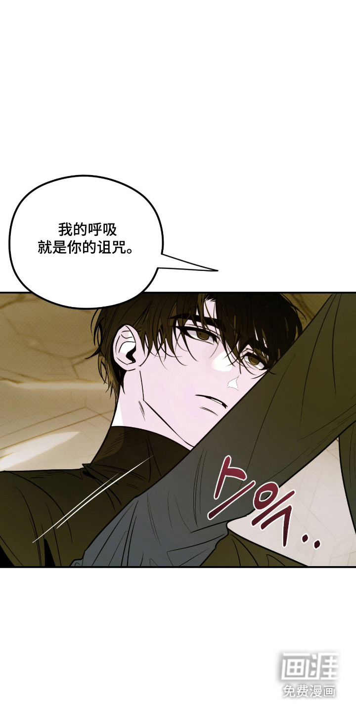 第87话8