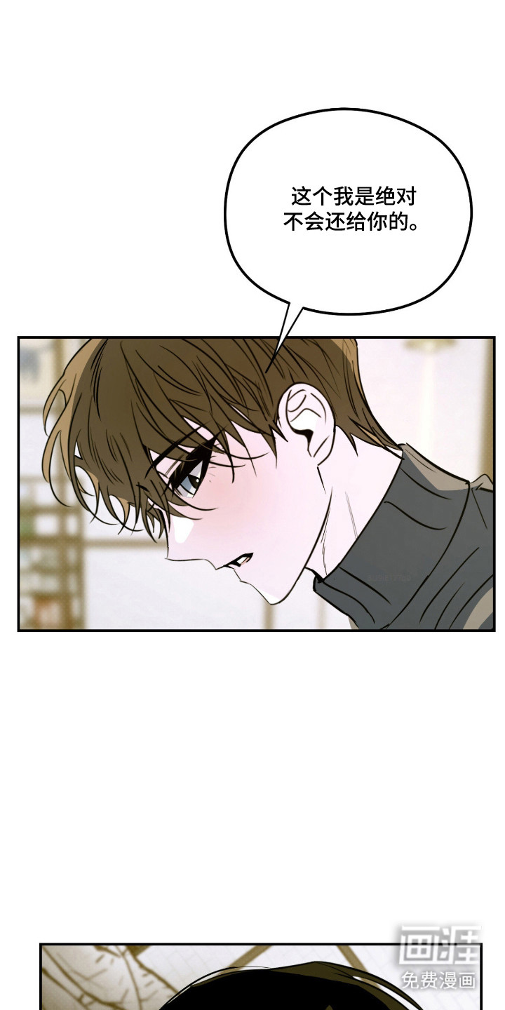 第87话9