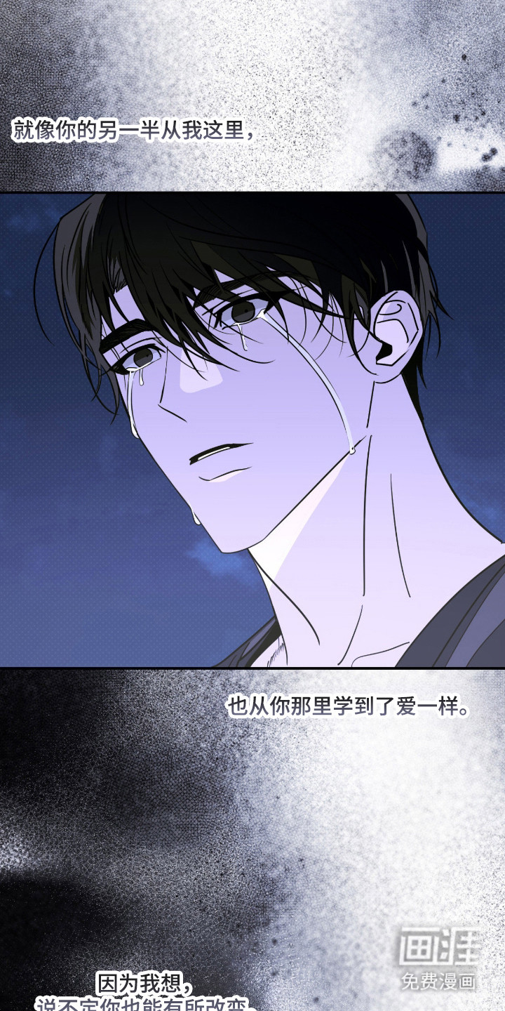 第86话10