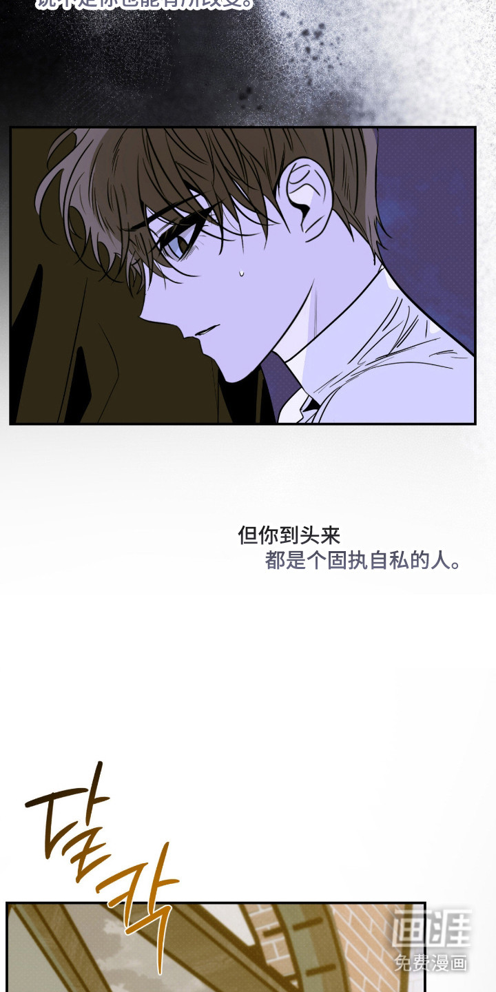 第86话11