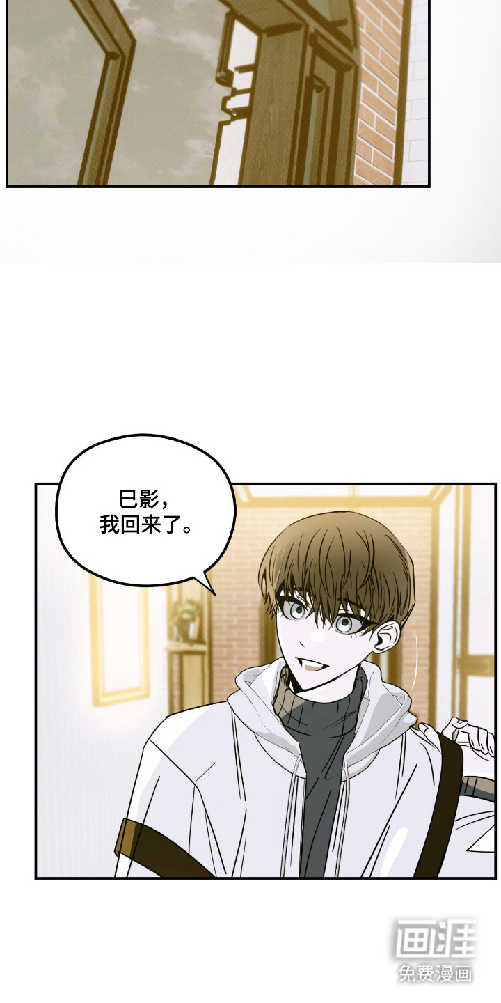 第86话12