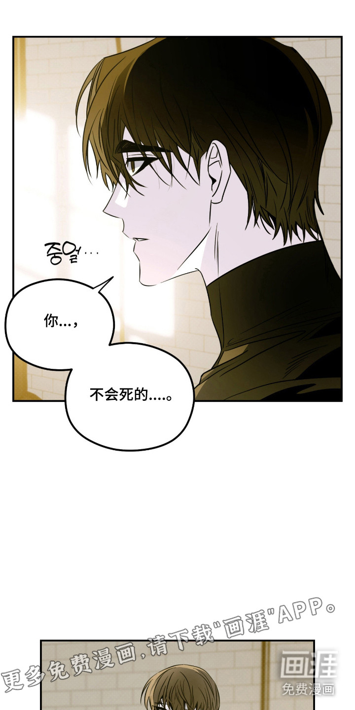第86话14
