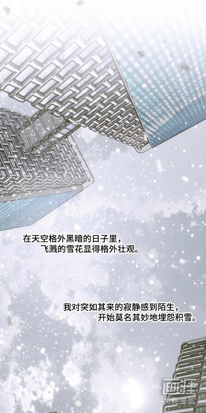 第86话4