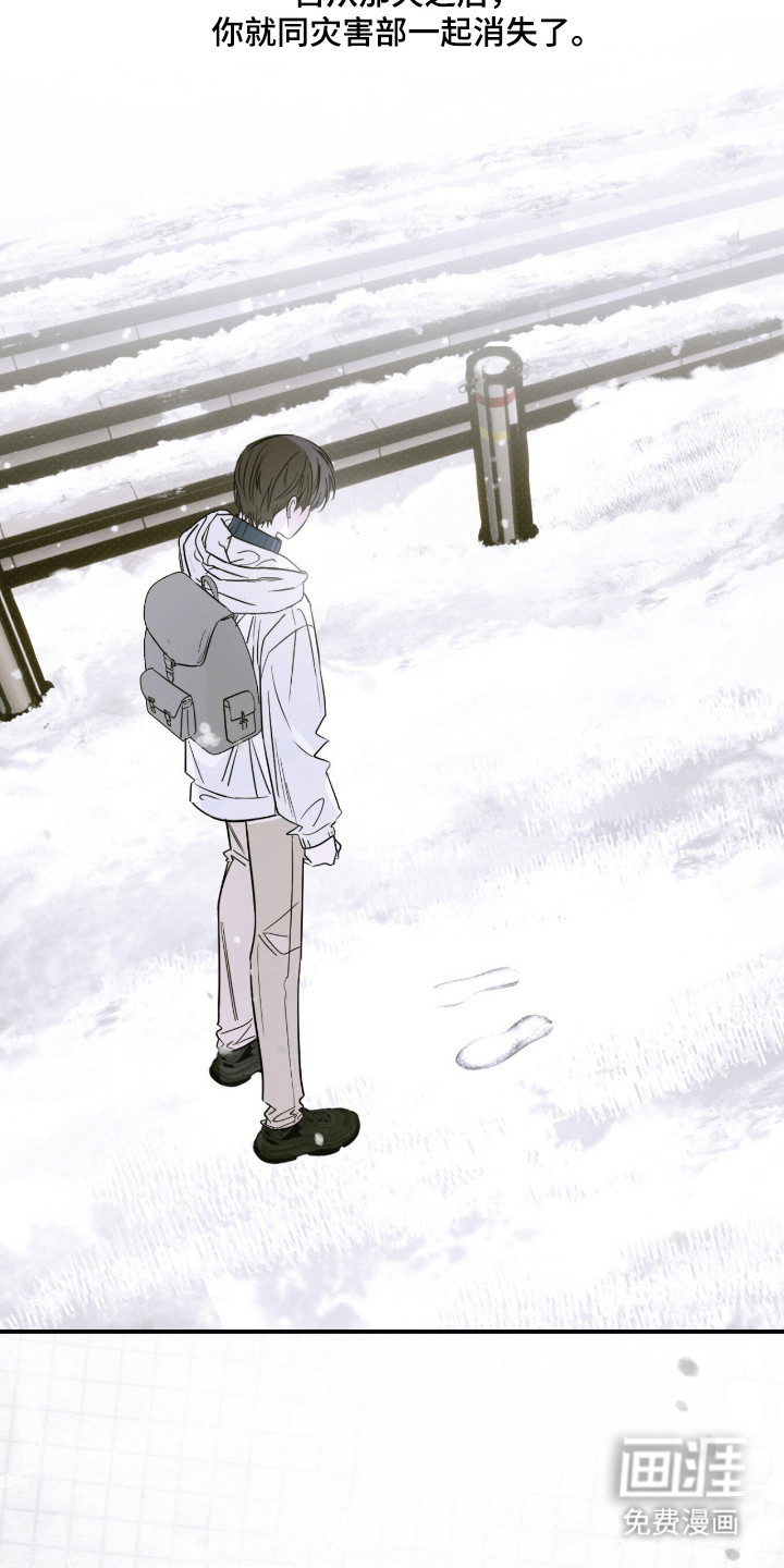 第86话6