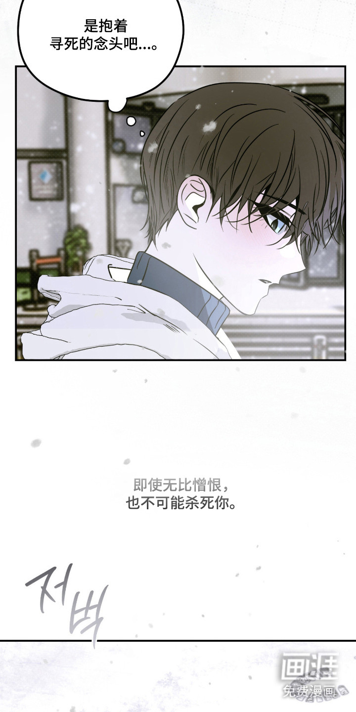 第86话8