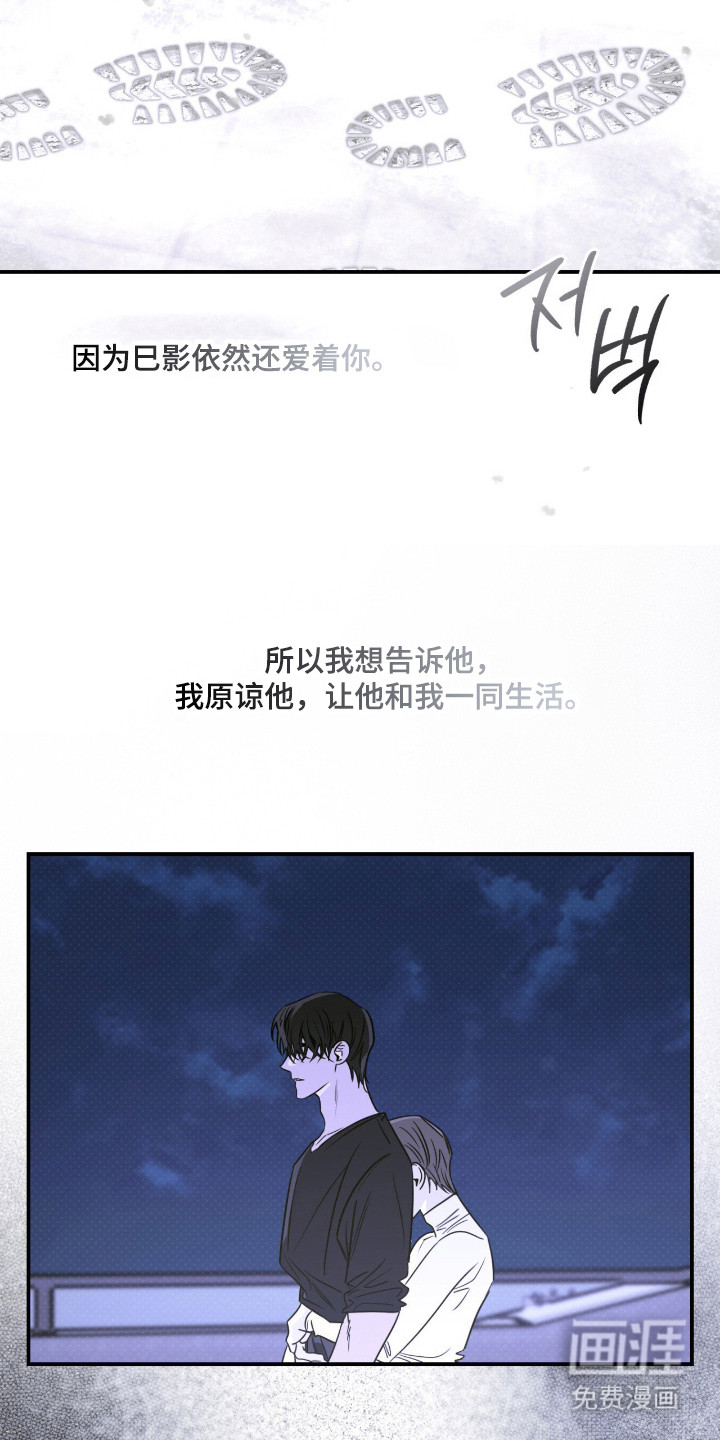 第86话9