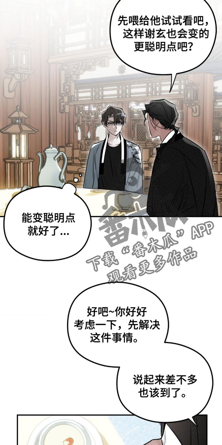 第44话13