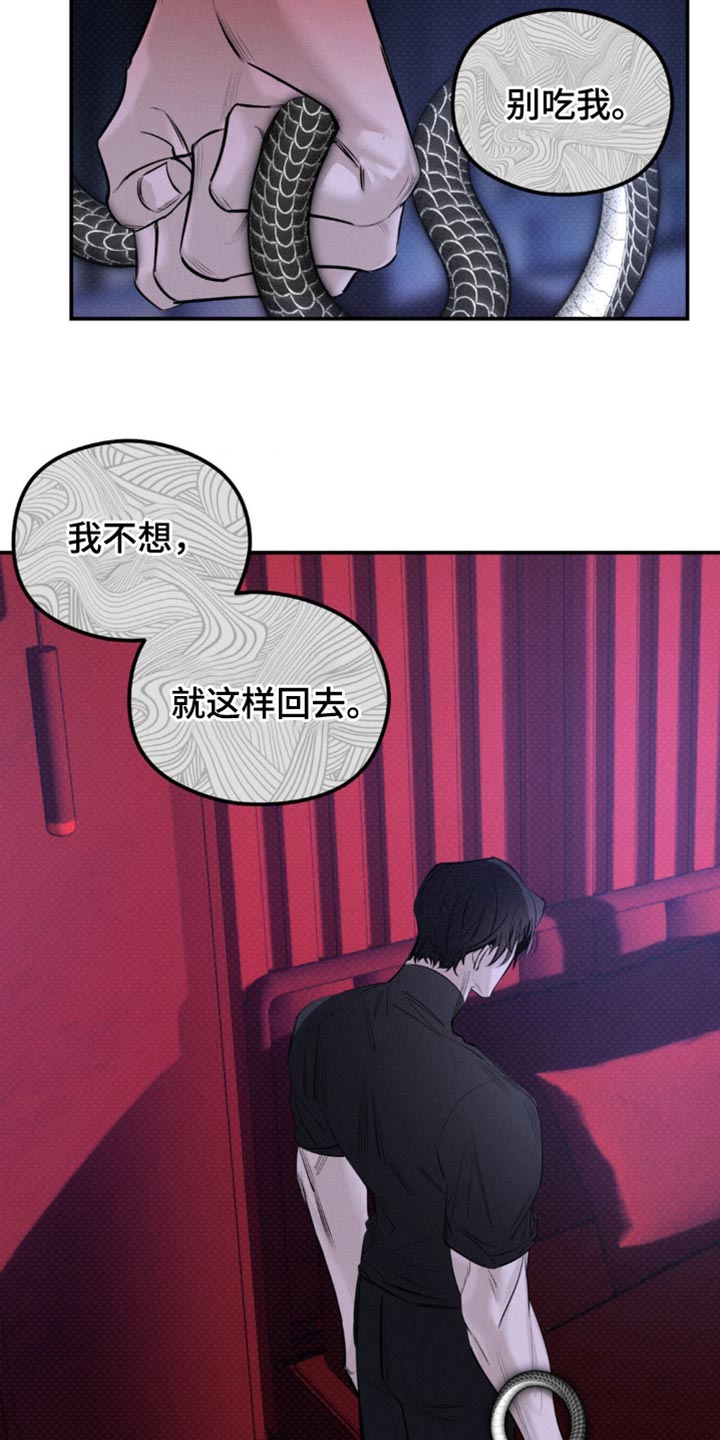 第39话19