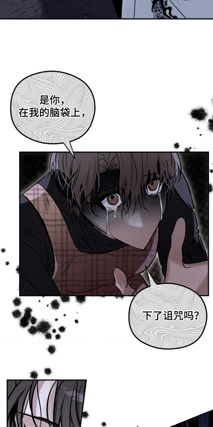 第45话10