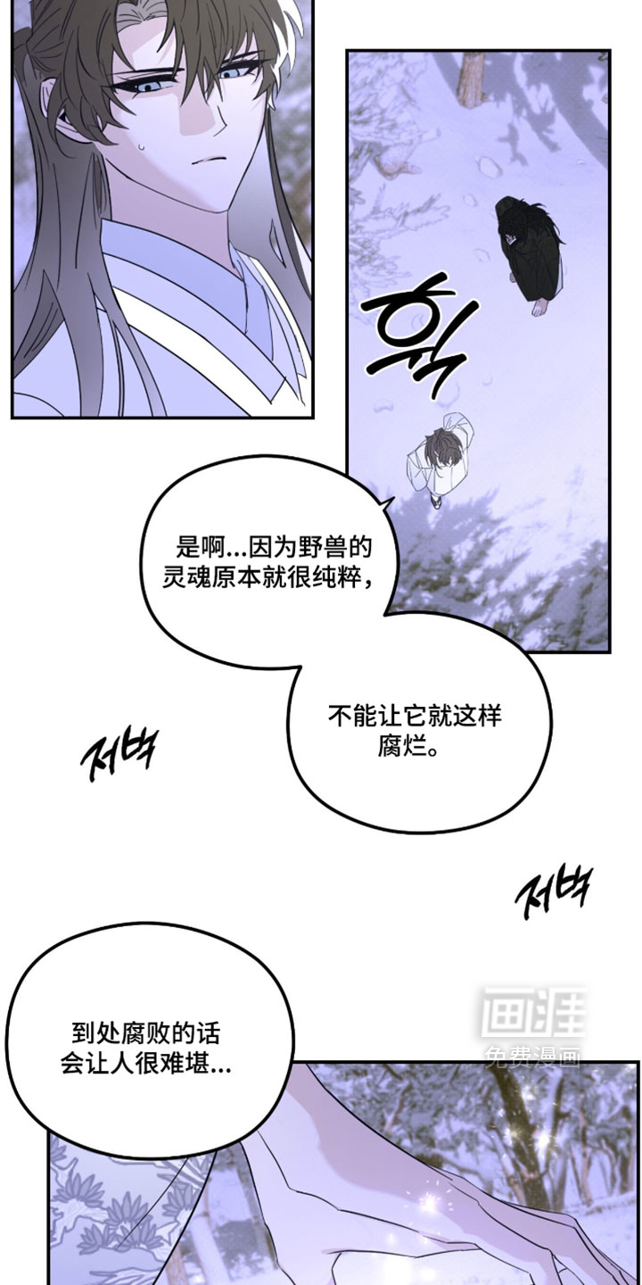 第64话5
