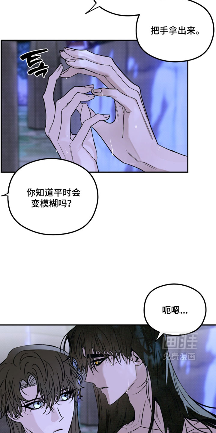 第66话13