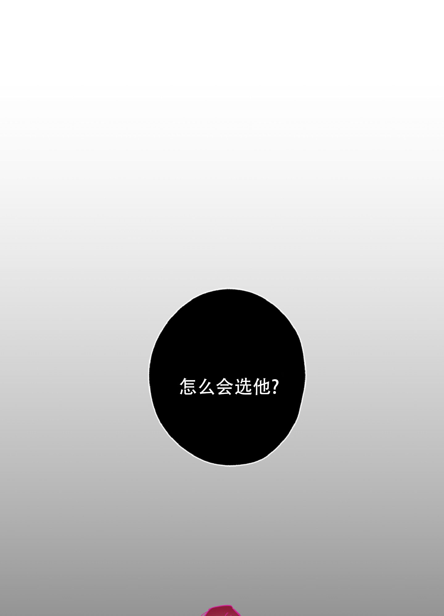 第1话18