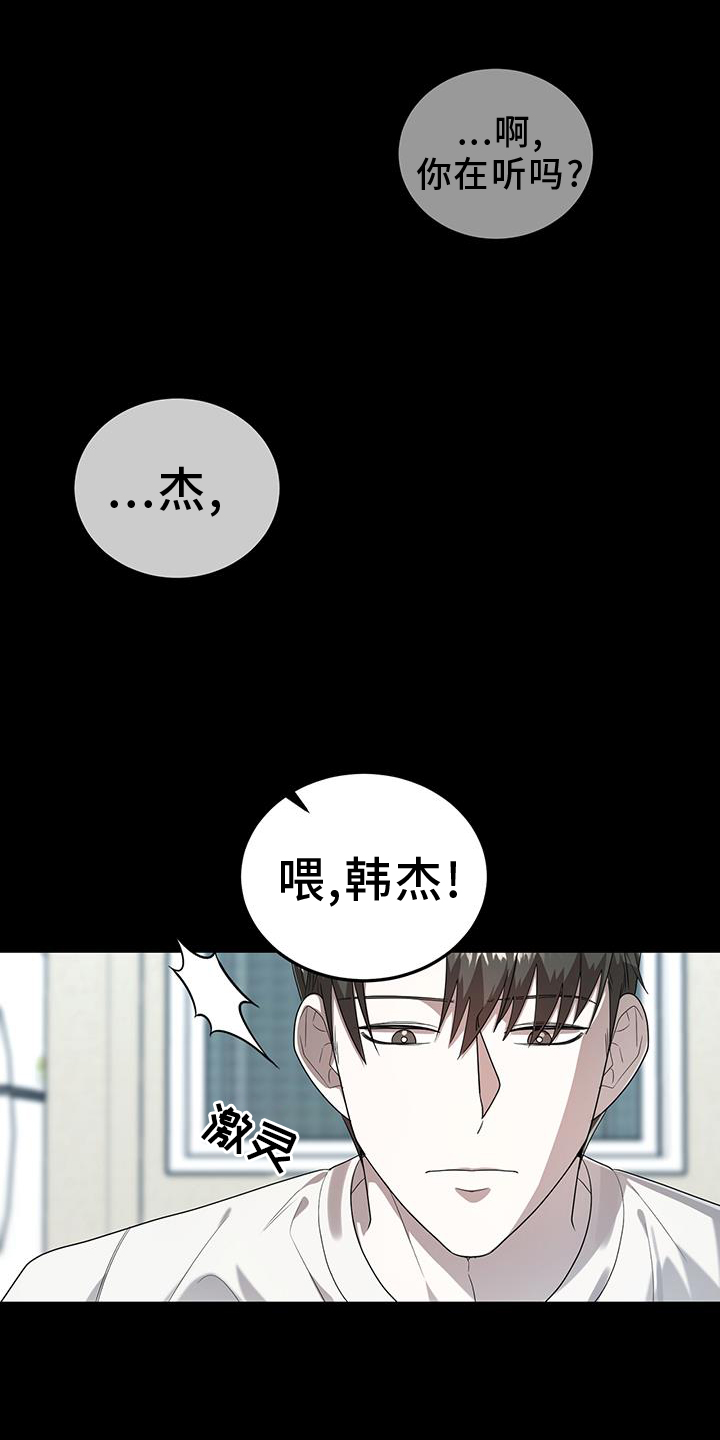 第91话20