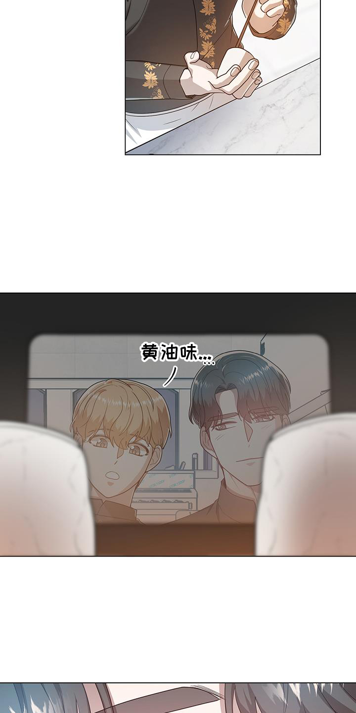 第75话12