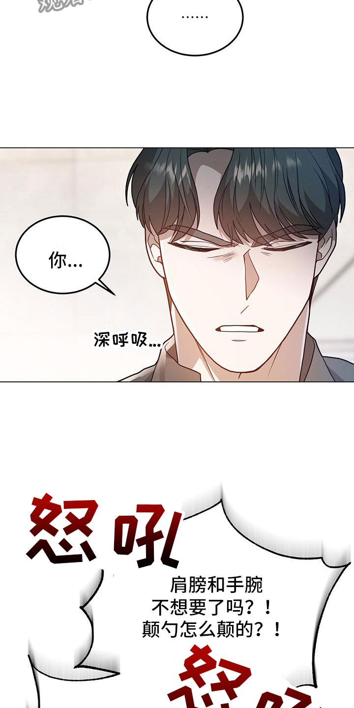 第26话13