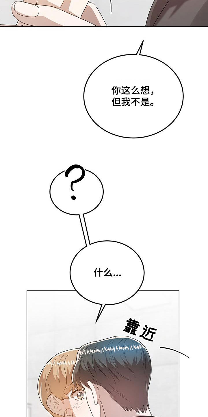 第102话4