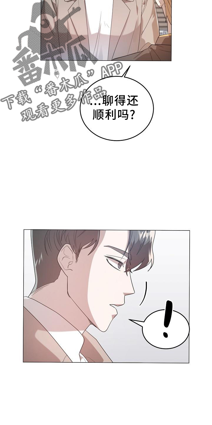 第54话15