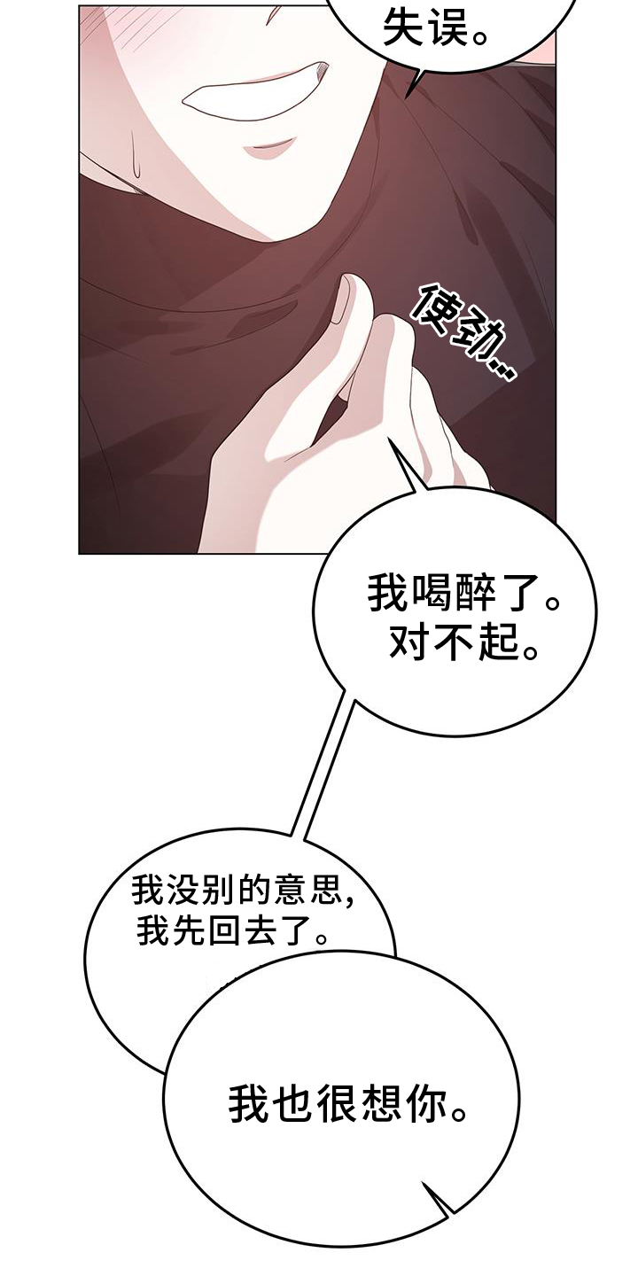 第96话4