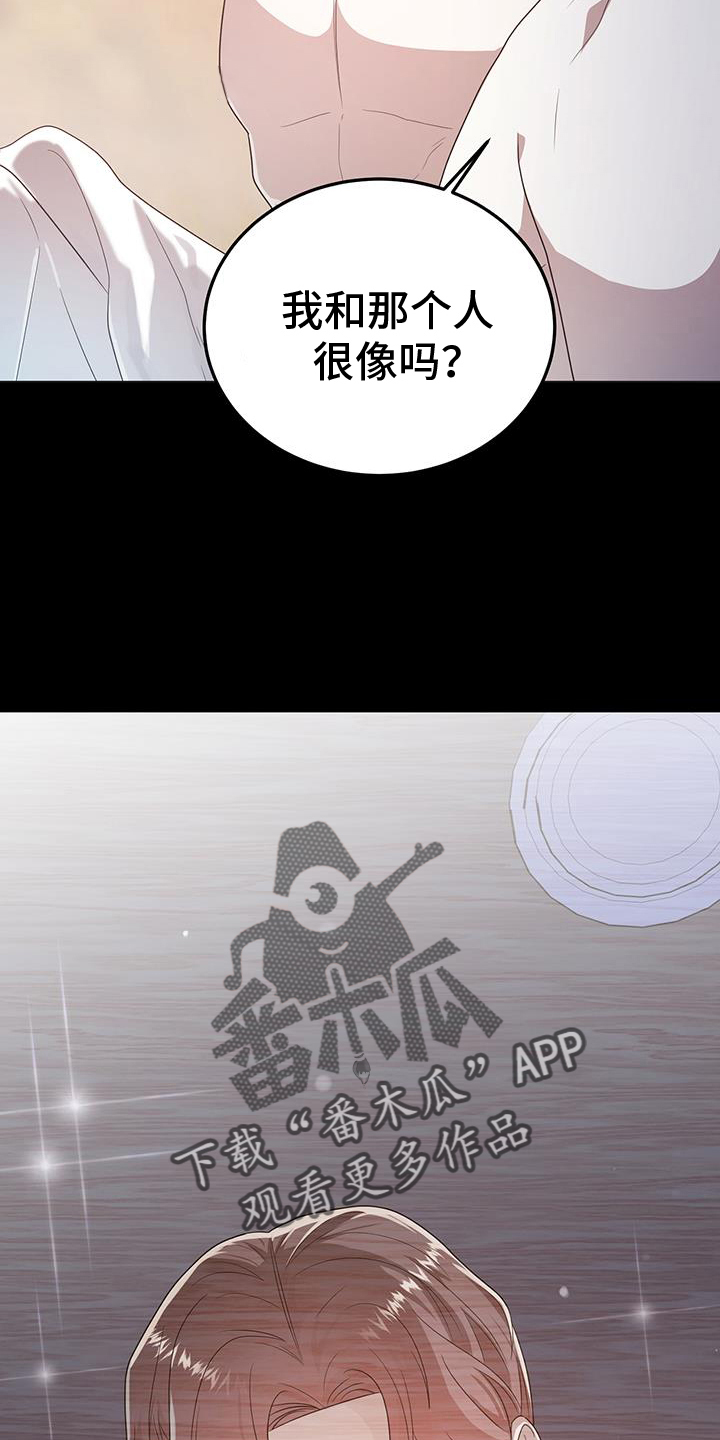 第73话29