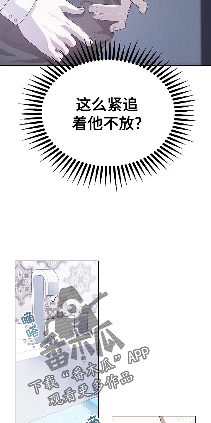 第84话15