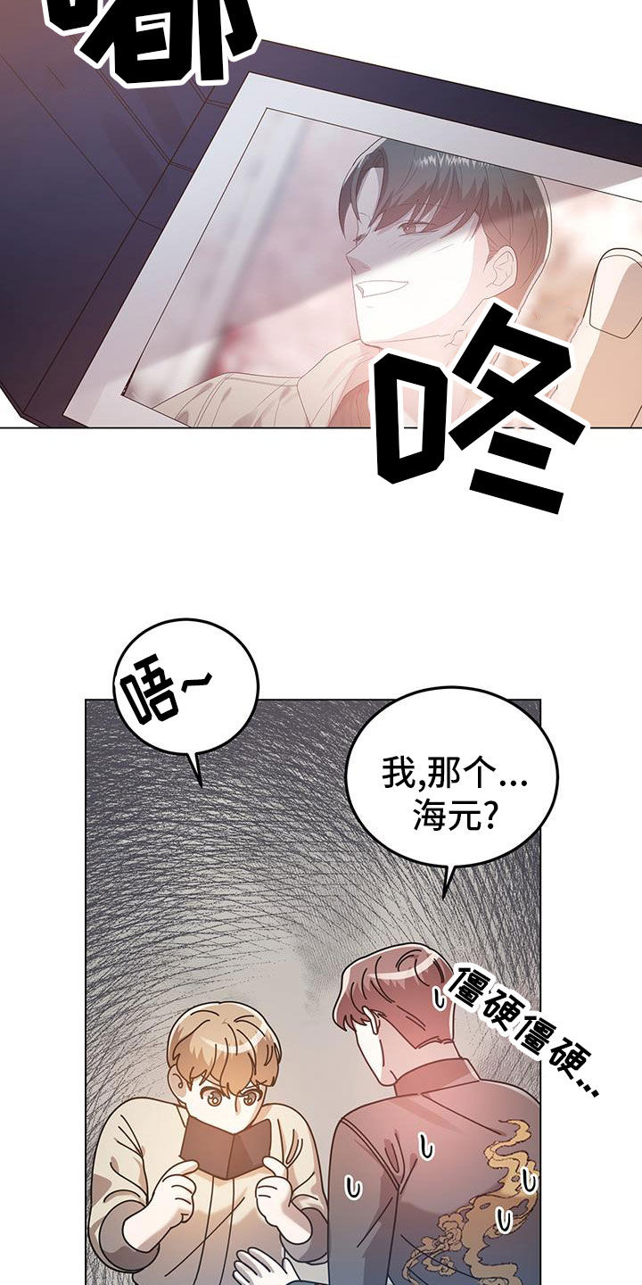 第100话32