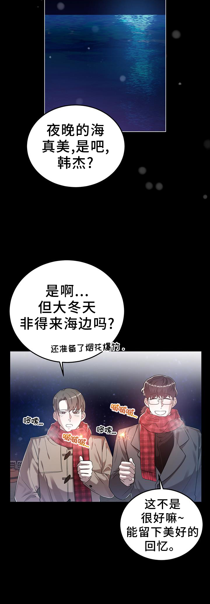 第89话2