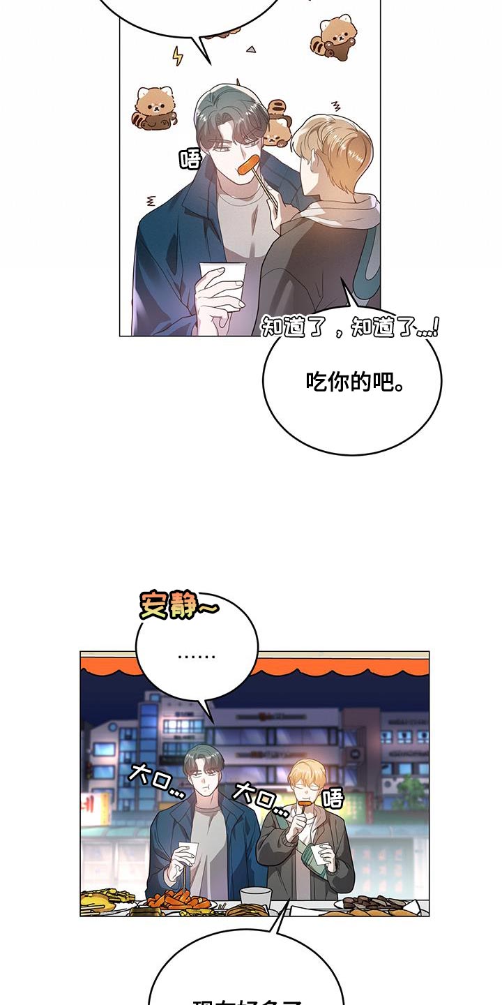 第37话20