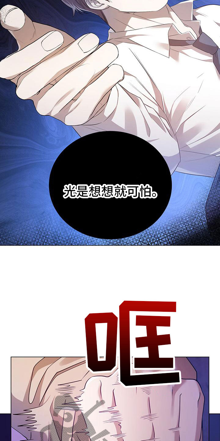 第23话29