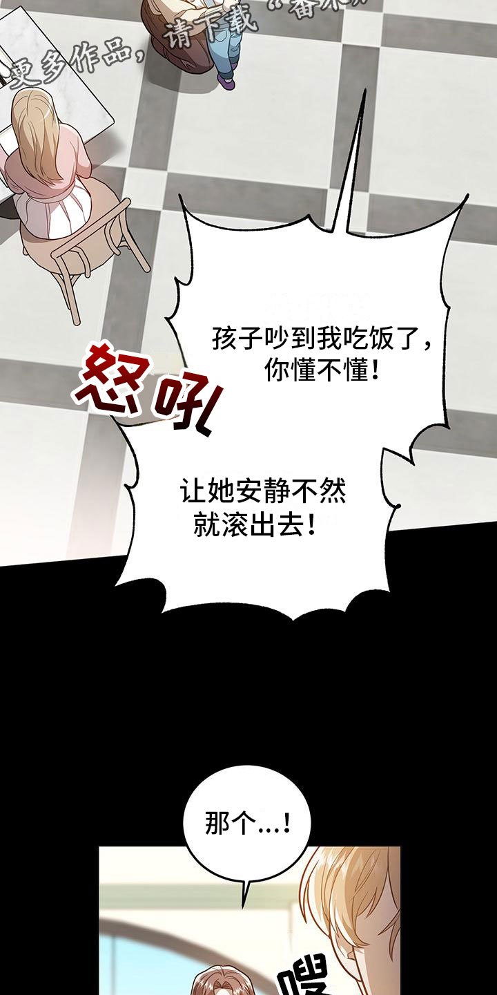 第31话1