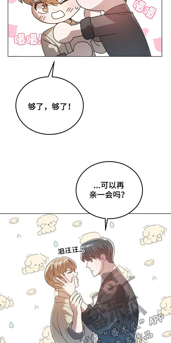 第102话11