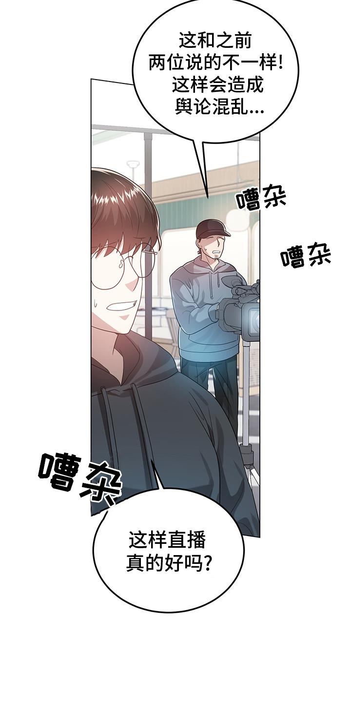 第65话26