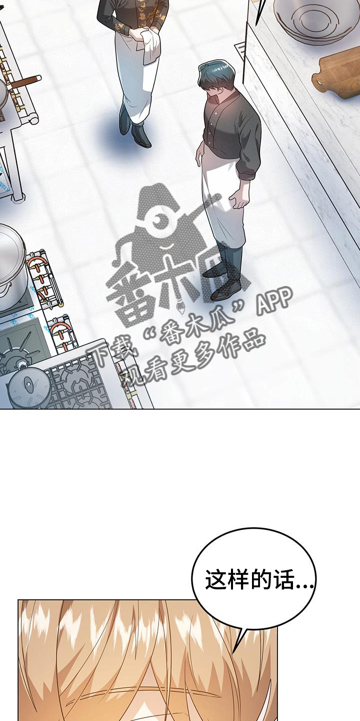 第75话7