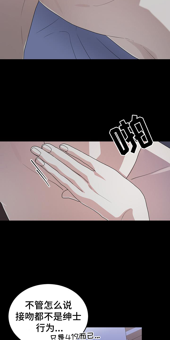 第73话8