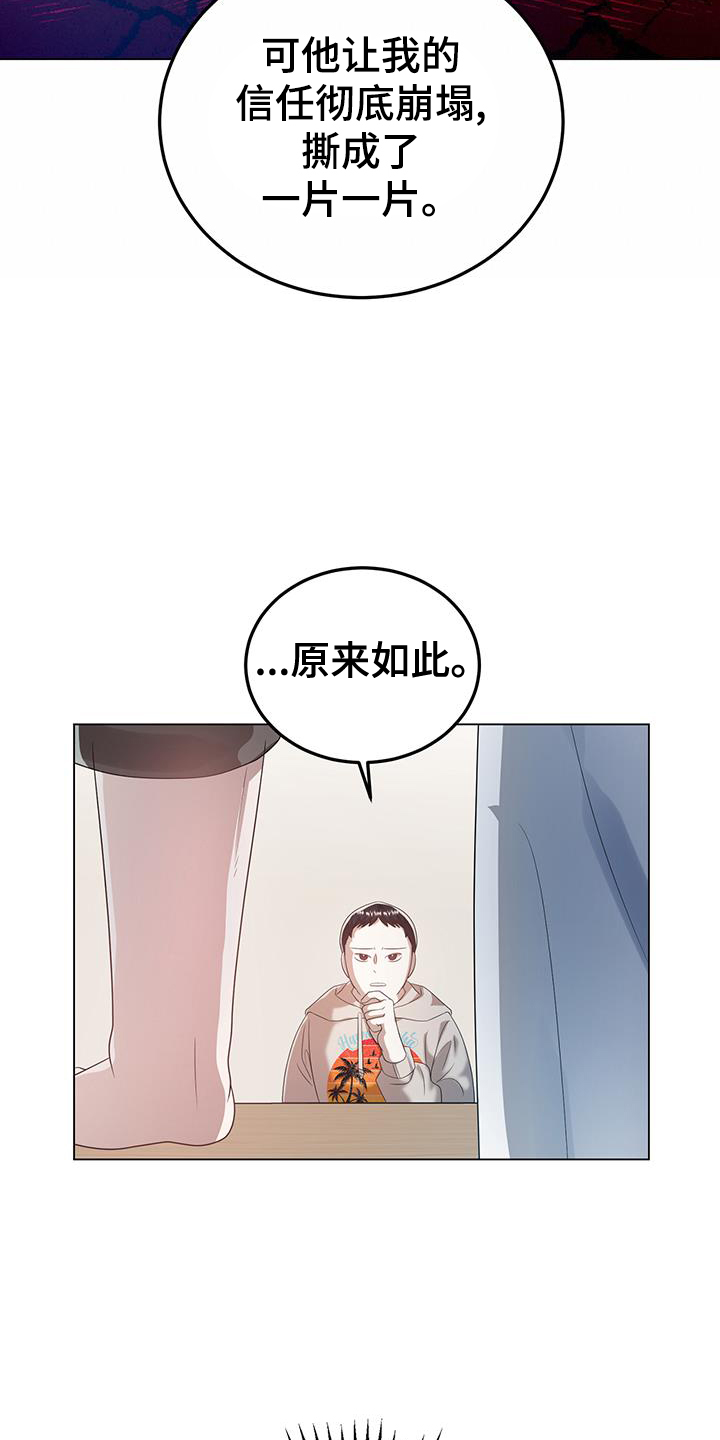 第59话18