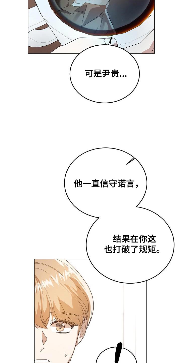 第47话7